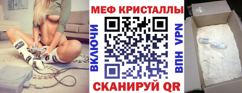 Купить наркотики Полысаево Канабис Псилоцибиновые грибы ОМГ ОМГ сайт Кокаин Меф мяу мяу NBOMe