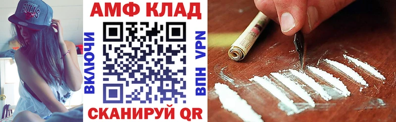 Амфетамин VHQ дарнет шоп кракен зеркало Полысаево