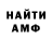 Amphetamine Premium Aleksandr Shatalov