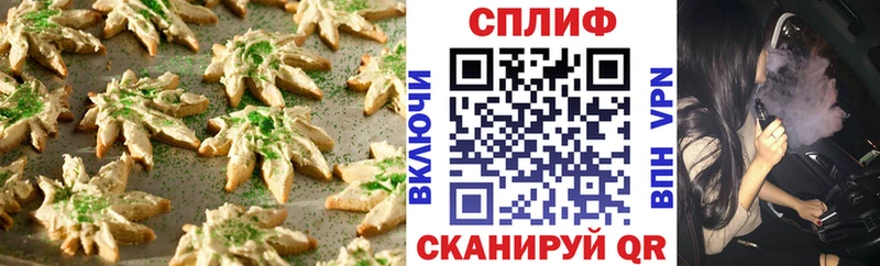 где купить наркотик Полысаево Cannafood марихуана