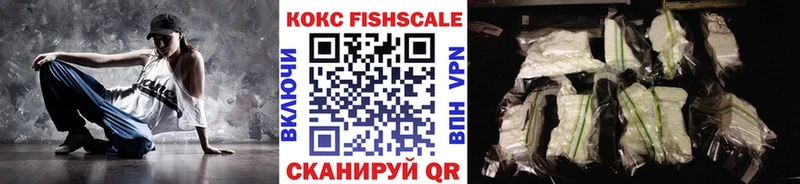 MEGA ссылка  Полысаево  Кокаин Боливия  хочу  