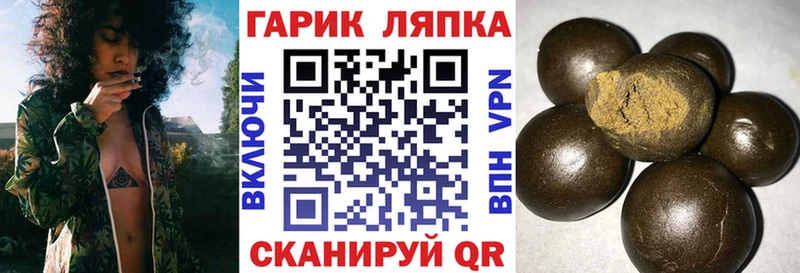 ГАШ Ice-O-Lator  где можно купить   Полысаево 