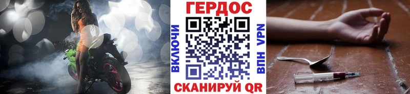 ГЕРОИН гречка  Полысаево 