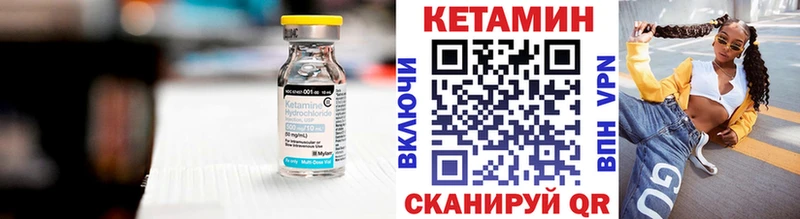 Кетамин ketamine  цены наркотик  Полысаево 