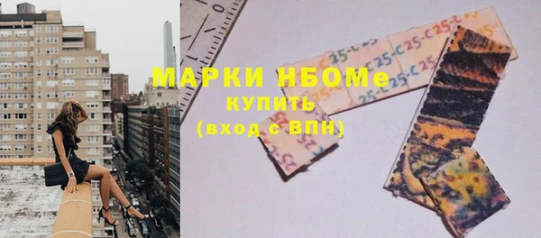 СК Балахна