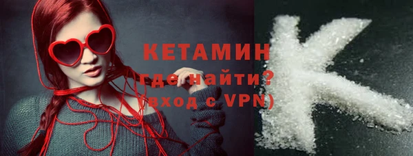 молекула духа Баксан