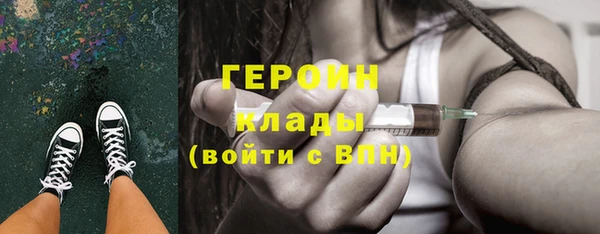 герыч Балабаново