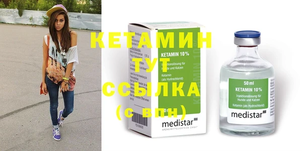 молекула духа Баксан