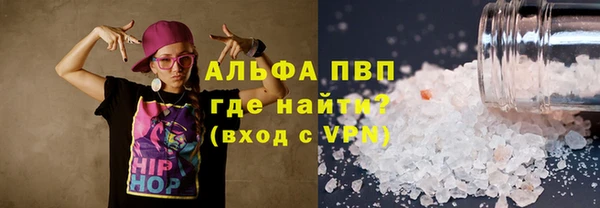 герыч Балабаново