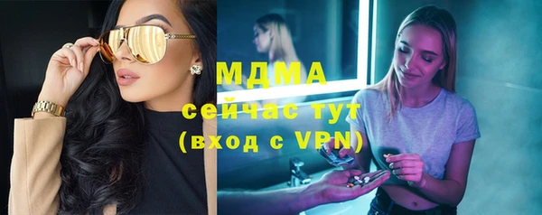 СК Балахна