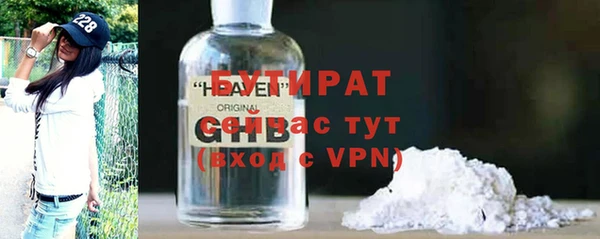 молекула духа Баксан
