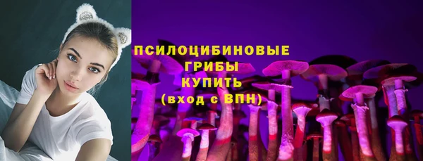 герыч Балабаново