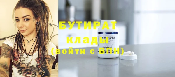 герыч Балабаново
