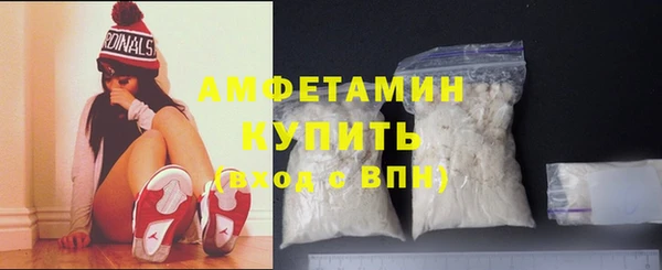 герыч Балабаново