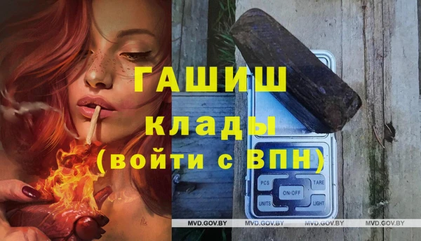 герыч Балабаново