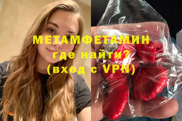 СК Балахна