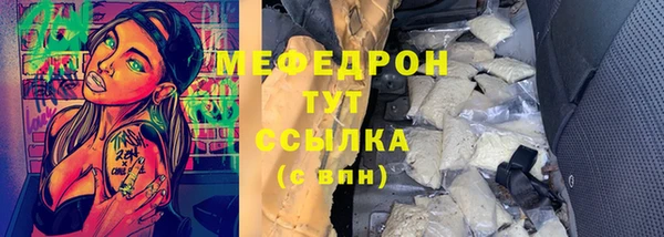 молекула духа Баксан