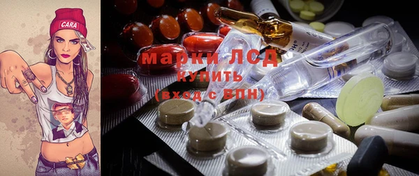 молекула духа Баксан