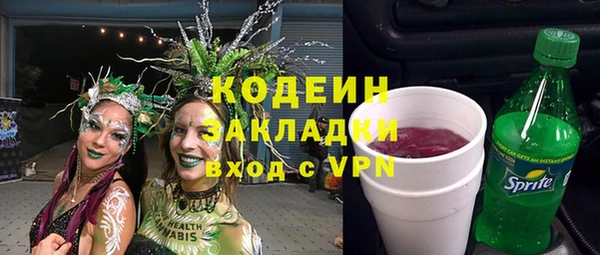 молекула духа Баксан