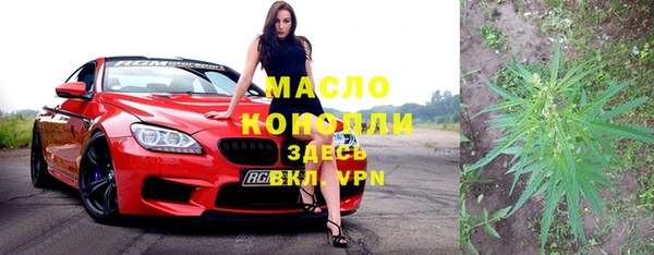 СК Балахна