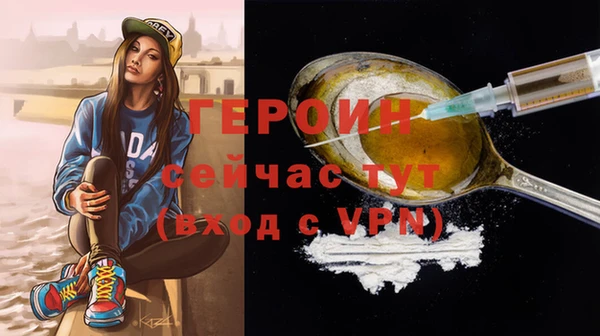 герыч Балабаново