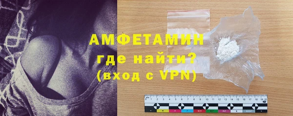 молекула духа Баксан