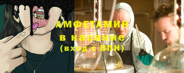 герыч Балабаново