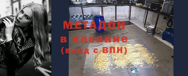 молекула духа Баксан