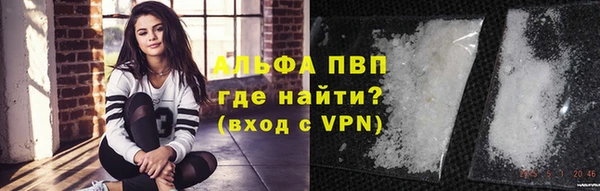 молекула духа Баксан
