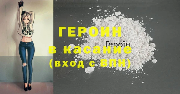 молекула духа Баксан