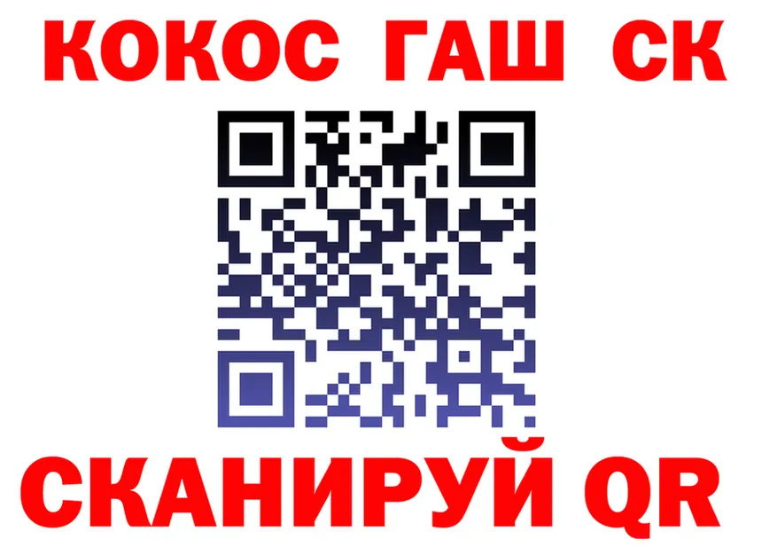 ТГК Wax как зайти сайты даркнета MEGA Полысаево