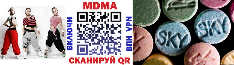 блэк спрут маркетплейс  Полысаево  MDMA VHQ 