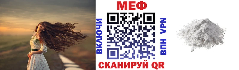 omg ТОР  купить   Полысаево  МЯУ-МЯУ мука 