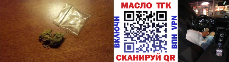 ТГК Wax  kraken зеркало  Полысаево 